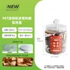 Tarro de Plástico con Cáscara de Mandarina de 100g 150g, Alimento de Vejiga de Pez, Botella de Plástico de Té Sanbao, Tarro de Plástico con Material Medicinal, Sellado y Conservación Fresca