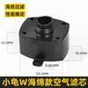 Accesorios para triciclo de ancianos 70 100 110 Zongshen Longxin Futian filtro de aire filtro cuadrado negro