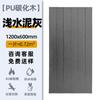 Panel Decorativo Exterior Madera Carbonizada Pu Piedra Carbón Negro Chapa Piedra Imitación Piedra Fondo Pared Grieta de Fuego Piedra Cultural Cabezal de Puerta