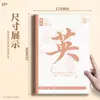 Cadernos Mengjin para estudantes do ensino médio, capa plástica espessa, especificamente para alunos do ensino fundamental II e médio, tamanho B5, para Chinês, Matemática e Inglês
