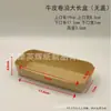 Caixa Quadrada de Papel Kraft Descartável com Cartolina Branca Caixa Retangular Espessada para Levar Caixa de Embalagem para Almoço Assar Bolo Salada Fast Food