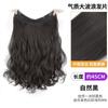 Peluca Para Mujer Cabello Largo Pieza Única Forma de V Sin Rastro Mechón Adicional de Cabello Volumen Extra Cabello Artificial Esponjoso Mechón de Cabello Largo Liso