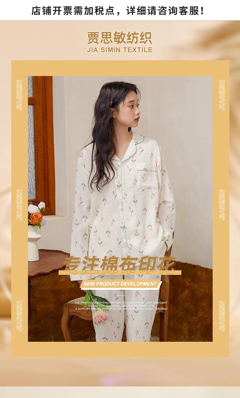 贾思敏详情色卡_01.jpg