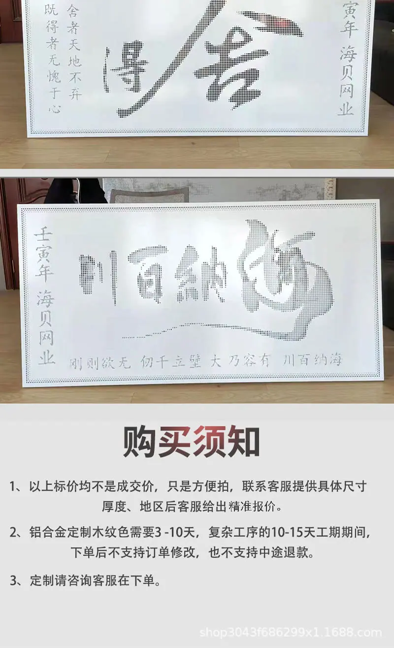 铝单板1_10.jpg
