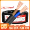 Cable Rvv Estándar Nacional Cobre Puro 2 3 4 5 Conductores Línea de Control de Potencia 0.75 1.5 4 6 Cuadrados Línea de Cubierta Suave