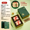 Caja de Regalo Vacía Nueva Caja de Empaque de Té Verde Jiugongge Caja de Regalo Vacía de Alta Calidad Longjing Xinyang Maojian Caja Vacía de Regalo de Una Jin