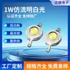Cuentas de Lámpara LED de Imitación de Luz Blanca de 1W Hechas a Medida de Fábrica con Alto Índice de Reproducción Cromática, Resistencia a Altas Temperaturas y Alta Potencia para Iluminación de Linterna