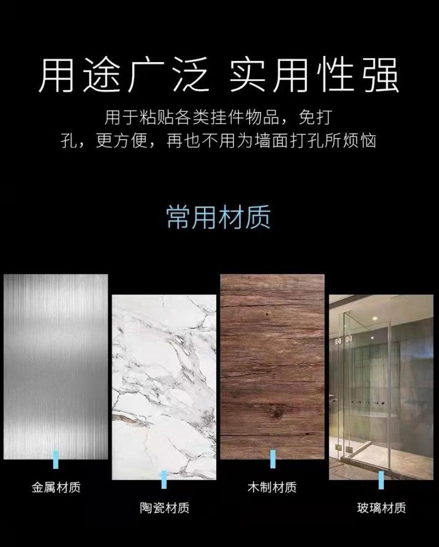 纳米胶_05.jpg