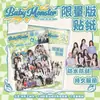 Set de pegatinas de edición limitada de 40 piezas con diseños temáticos de celebridades y anime, incluyendo ciervo blanco, Ju Jingyi y Song Yuqi