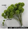 Estilo forestal flor verde boda nueva materiales de flor de boda decoración floral hojas de árbol artificiales plantas verdes hojas flores artificiales