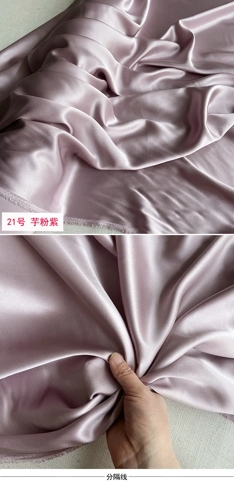 21号芋粉紫.jpg