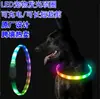 Collar luminoso para mascotas de fábrica collar para mascotas carga USB DIY perro apertura nocturna collar LED paseo seguro para perros