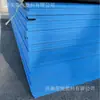Tablero de PVC Azul Piscina para Mariscos Piscina de Lavandería Tablero de Plástico para Cría Es Hermoso, Anticorrosión, Resistente al Envejecimiento, Fácil de Soldar y No se Agrieta