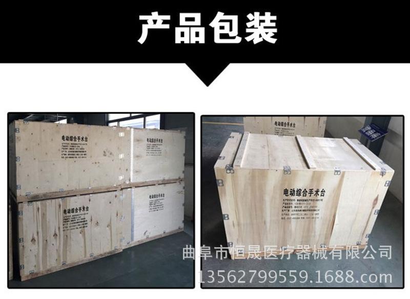 医院手术床妇科产床电动手术台综合外科手术床医院灯床塔