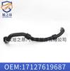 Aplicable a BMW Serie 5 F07 F10, tubería de agua auxiliar para hervidor F18, manguera de refrigerante OEM 17127619687