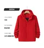 Chaqueta softshell suave de una capa para primavera/otoño, chaqueta verde oscuro con tacto de algodón, cortavientos con capucha, ropa para reuniones de negocios corporativas, exposiciones, team building