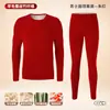 Conjunto de Ropa Interior Térmica para Mujer Hecho de Seda y Cachemira, Forrado de Felpa y Engrosado para Otoño e Invierno, Parte Superior e Inferior Auto-Calentables