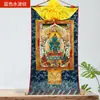 """King Kong General Holding""" Pigmento Mineral Thangka Interior Casa """Holding King Kong""" Parede Varanda Decorativo Pendurado Quadro"""