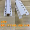 Línea de párpado doble tipo W, línea de párpado doble, techo protector de PVC, línea de cierre para manualidades