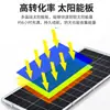 Iluminación Pública Solar Integrada