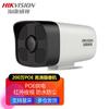 Cámara de vigilancia Hikvision con red POE, HD, para teléfono móvil, visión nocturna, monitor remoto, para exteriores
