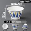 Tigela de Sobremesa de Melamina de Alta Qualidade para Restaurantes Comerciais de Hot Pot, Tigela Pequena para Gelo Raspado e Gelo Fofo, Tigela Criativa Moderna Refrescante para Água com Açúcar