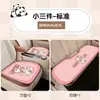 Cojín para Asiento de Coche para Todas las Estaciones, Lindo de Dibujos Animados, Funda de Asiento de Coche Cómoda y Transpirable, Cojín Trasero de una Pieza para Coche