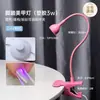 Lâmpada de Unha com Pedal para Secagem Rápida de Pontas de Unha, Não Escurece, Portátil, Lâmpada de Cozimento com Clipe, Ferramenta Profissional para Salões de Unha