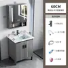 Gabinete de Piso para Baño de Aluminio Espacial con Lavabo Integrado, Juego de Lavabo Integrado para Baño y Balcón