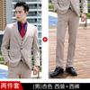 Fabricantes de trajes al por mayor, trajes de negocios de ocio de otoño e invierno para hombres y mujeres, trajes de negocios del mismo estilo con logotipo bordado.