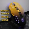 Ratón inalámbrico Windfire, el más vendido transfronterizo, adecuado para portátiles, ordenadores de escritorio, juegos, con efectos de iluminación, funcionamiento silencioso y diseño mecánico, un ratón gaming universal