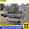 Máquina de corte CNC para carpintería totalmente automática, máquina de corte de tableros de forma especial, máquina horizontal de sierra y fresado CNC para madera maciza