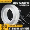 Cola nano acrílica espessada de 2 mm, transparente, alta viscosidade, sem marcas, sem resíduos, popular no Xiaohongshu/TikTok, cola nano sem marcas