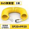 Mangueira de Ar Espiral PU Mangueira Bomba de Ar Tubo Telescópico Compressor de Ar Pneumático Duto de Ar de Alta Pressão com Junta 8mm610 Resistência à Pressão