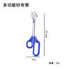 Tijeras para pies grandes de acero inoxidable de 8.3 pulgadas tijeras para vendajes y gasa tijeras de boca larga dentada tijeras de boca curva tijeras de belleza tijeras de pico de grulla