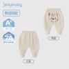 [7A Antibacteriano] Pantalones Grandes de PP para Bebés Niños, Pantalones Largos Clase A para Niños Pequeños, Leggings de Verano para Bebés Niñas