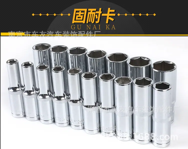 二分之一大飞加长套筒详情页_08.jpg