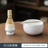 Batidor de bambú para matcha estilo japonés, herramienta de preparación de té de la dinastía Song, cepillo mezclador de matcha para ceremonia del té, soporte para batidor de té, juego de palillos para té