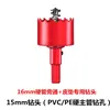 Válvula de Desvío de Tubería Rígida de 1 pulgada N4528 Interruptor de Desvío de Tubería Pe Conector de Desvío para Cinta de Riego por Goteo Agrícola Cinta de Microaspersión