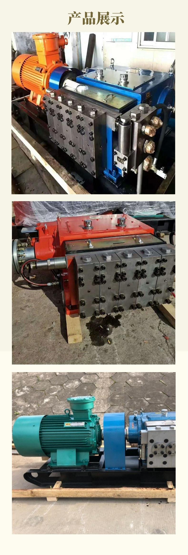 乳化液泵1_5@凡科快图