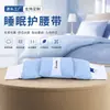 Cinturón de soporte para dormir para uso nocturno, almohada lumbar para hernias de disco, cojín lumbar para acostarse boca arriba, soporte para la cintura y cinturón abdominal al por mayor