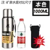 2026 Nuevo Modelo Termo Ruso de Acero Inoxidable 316 Todo Acero para Hombres y Mujeres Jk Gran Capacidad 1L Taza de Agua