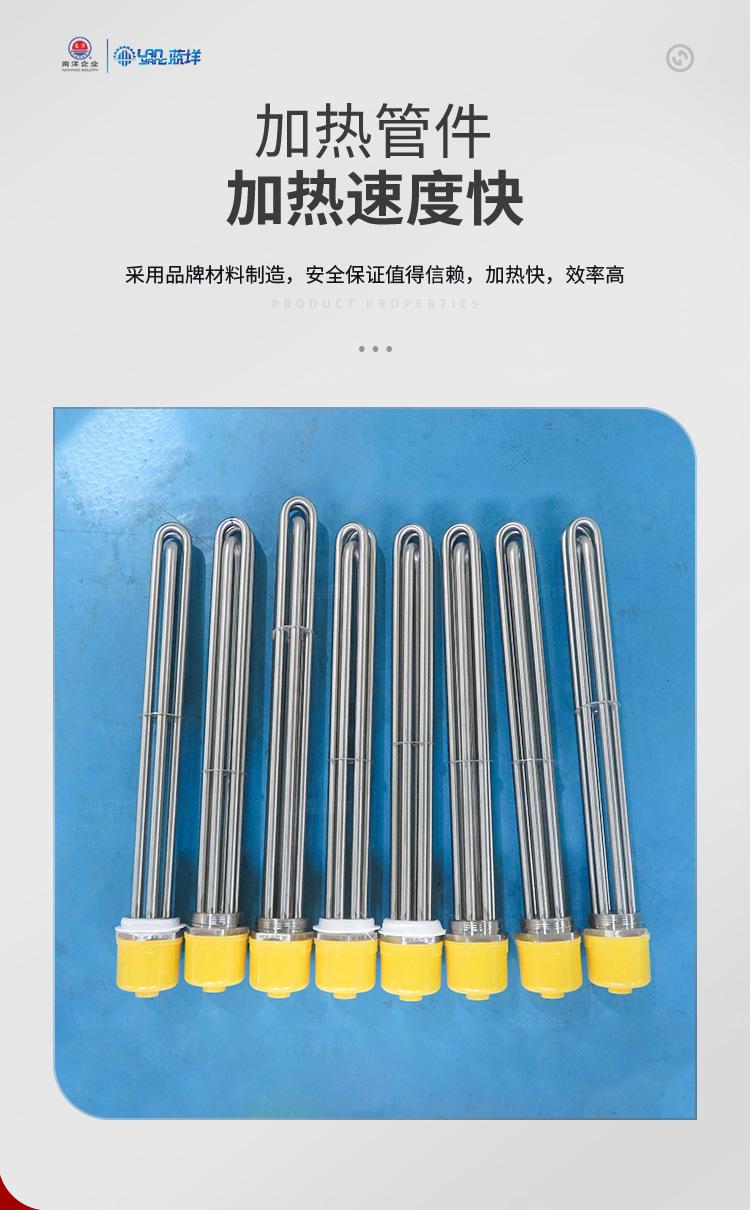 南洋夹层锅——电加热可倾式（新款-）