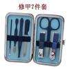 Set de cortaúñas de acero al carbono cortaúñas cortaúñas set de 7 piezas arte de uñas manicura set de belleza set de 4 piezas