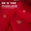 Conjunto de Quatro Peças de Algodão Puro Bordado Estilo Chinês Vermelho para Casamento Algodão de Fibra Longa Cobertura de Colcha Lençol de Cama Roupa de Cama