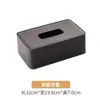 Caja de Artículos Varios para Habitación de Hotel Caja de Pañuelos Bandeja para Hervidor Bandeja para Consumibles Caja de Almacenamiento LOGOTIPO