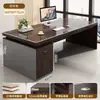 Escritorio de jefe, juego de escritorio y silla de oficina, mesa para computadora de escritorio, estación de trabajo para un solo empleado, escritorio de estación de trabajo de lujo ligero para supervisor 2026