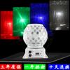 Lâmpada lanterna de fábrica, barra de luz, lâmpada de feixe, lâmpada de sala KTV, iluminação de palco, padrão laser rotativo, luzes coloridas