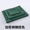 Juego de Tres Piezas de Algodón Puro para Estudiante, Juego de Tres Piezas de Algodón Puro, Verde Militar, Protección Laboral, Ayuda en Desastres, Ropa de Cama Individual para Entrenamiento Militar Estudiantil