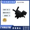 55557806 apto para válvula solenoide de turbocompresor de coche Opel 55352099 55577092